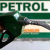 NNPC INSISTS TOXIC PETROL NOT IMPORTED DELIBERATELY